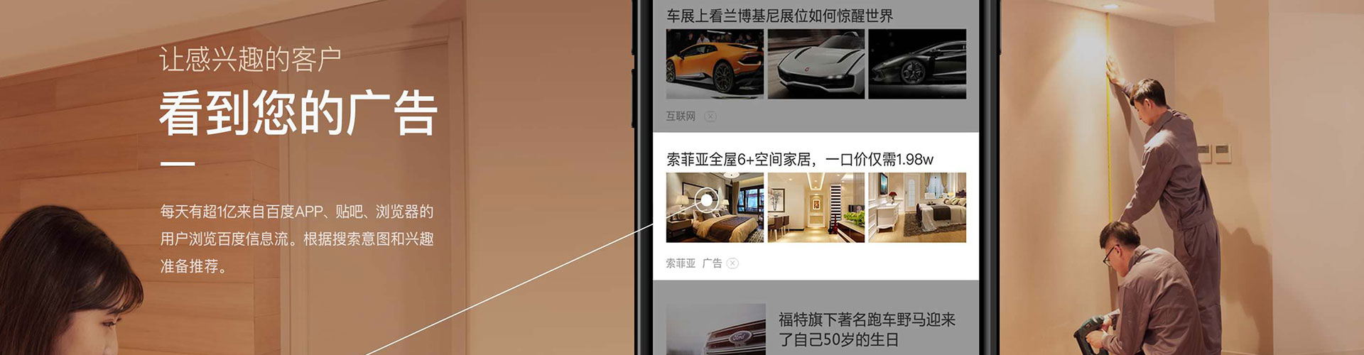 中正百度sem