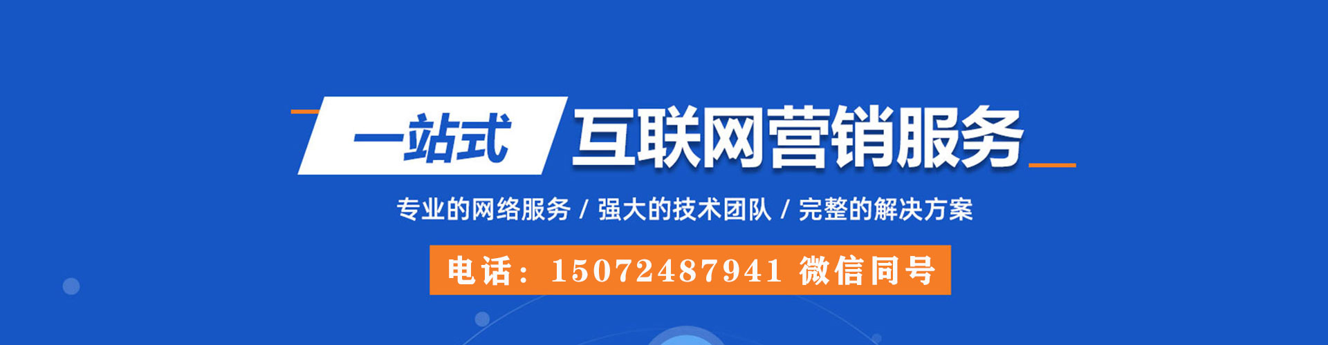 中正信息流运营