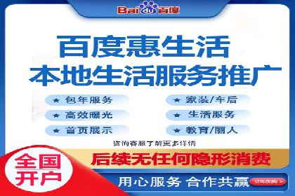 跨屏时代：信息流广告的整合推广策略