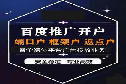 百度推广的广告创意：如何抓住用户的眼球